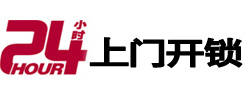 孝南市极速锁行 - 孝南极速开锁行